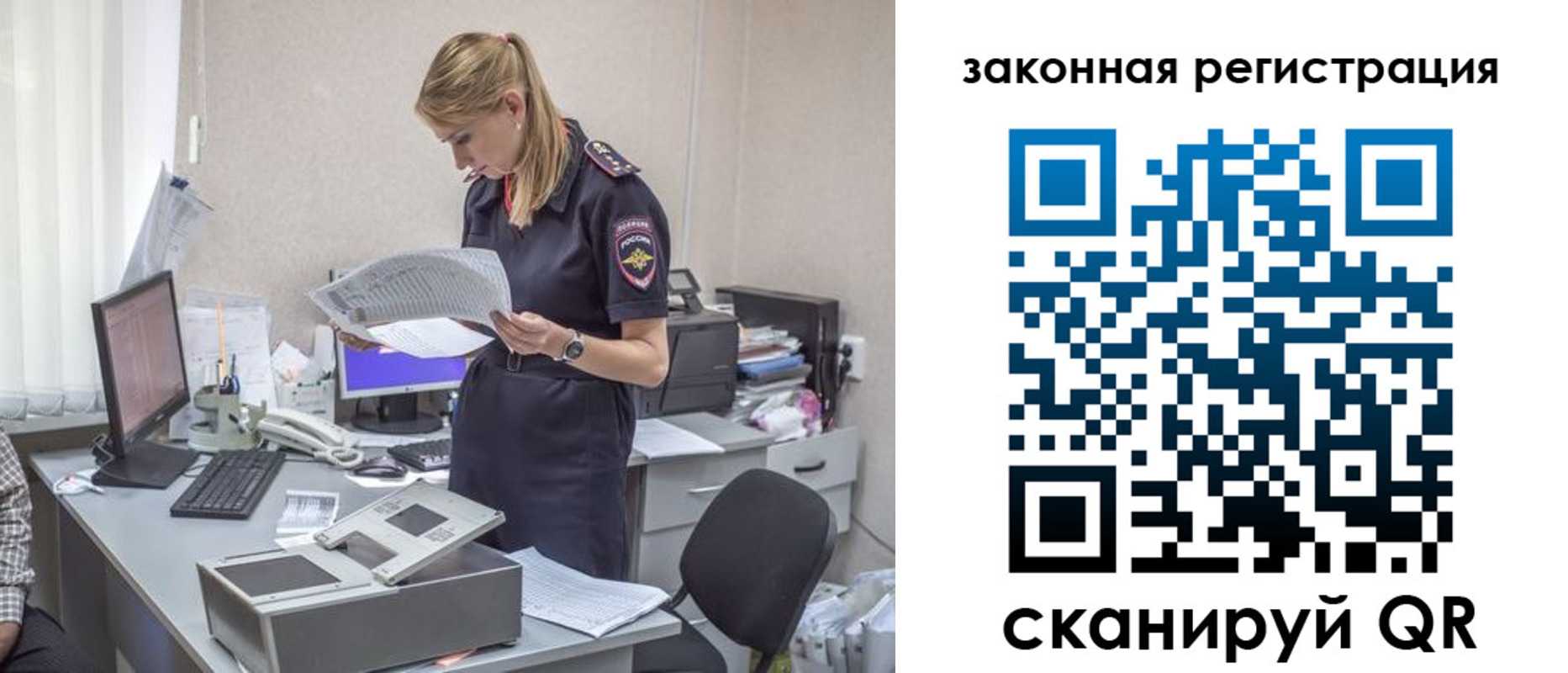 регистрация для школы в Александровске