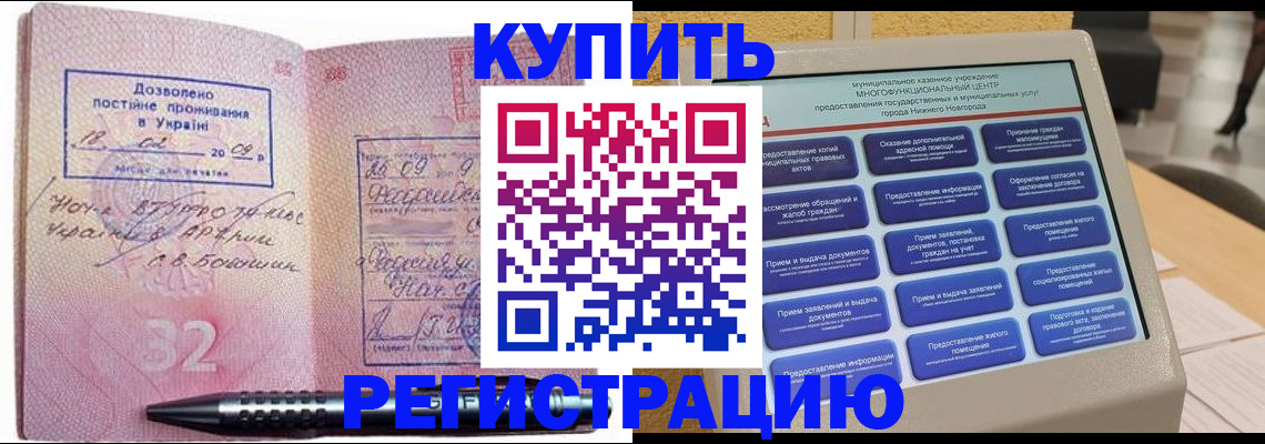 временная регистрация адрес в Александровске