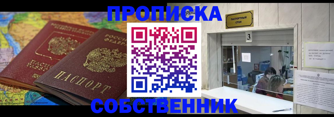 временная регистрация госуслуги в Александровске